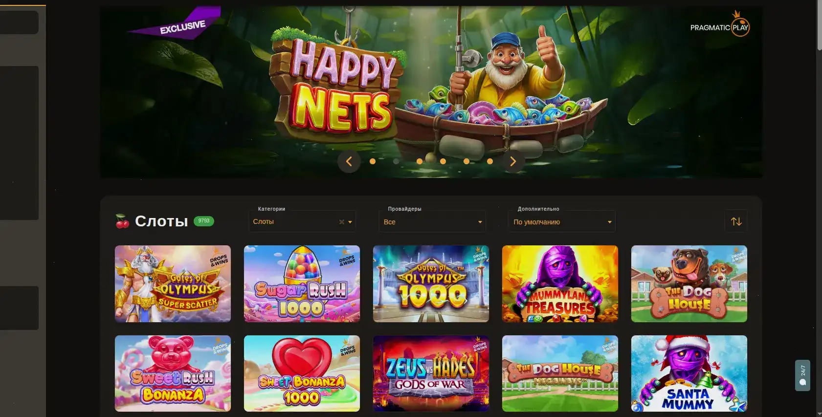 live игры дживиспин и поддержка бонусы 2026